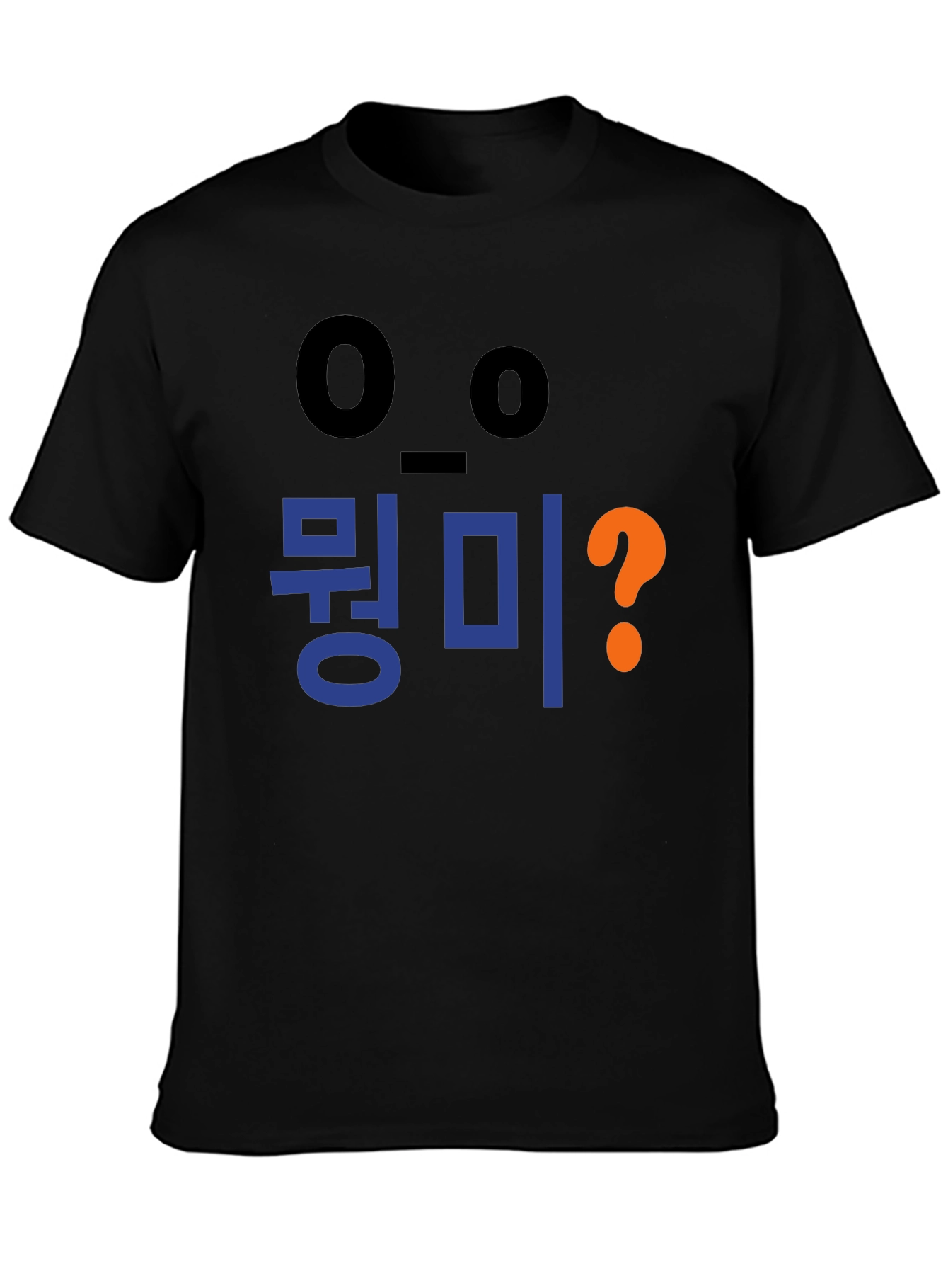 Korean Whats Up T-Shirt - Unisex Cotton Tee