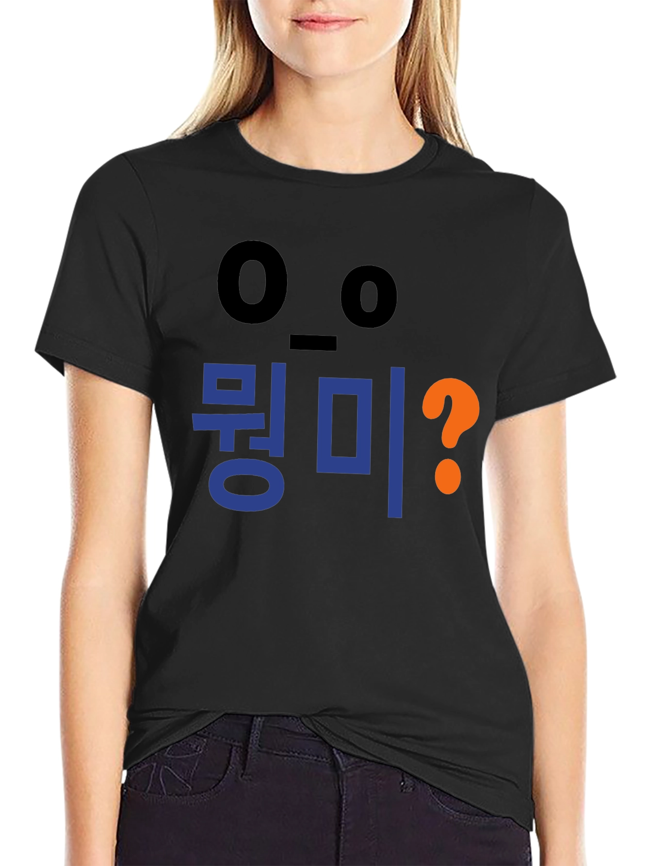 Korean Whats Up T-Shirt - Unisex Cotton Tee