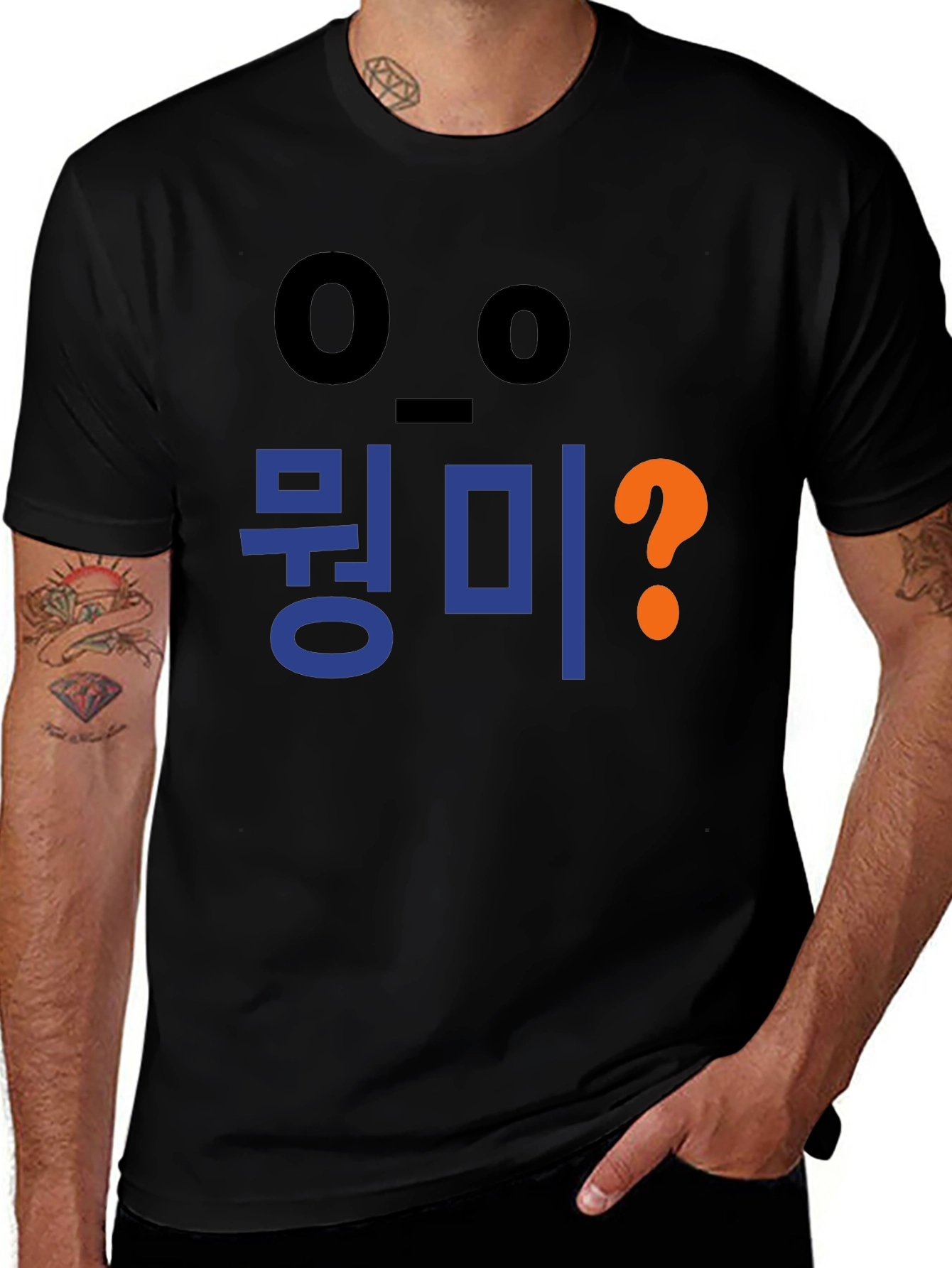 Korean Whats Up T-Shirt - Unisex Cotton Tee