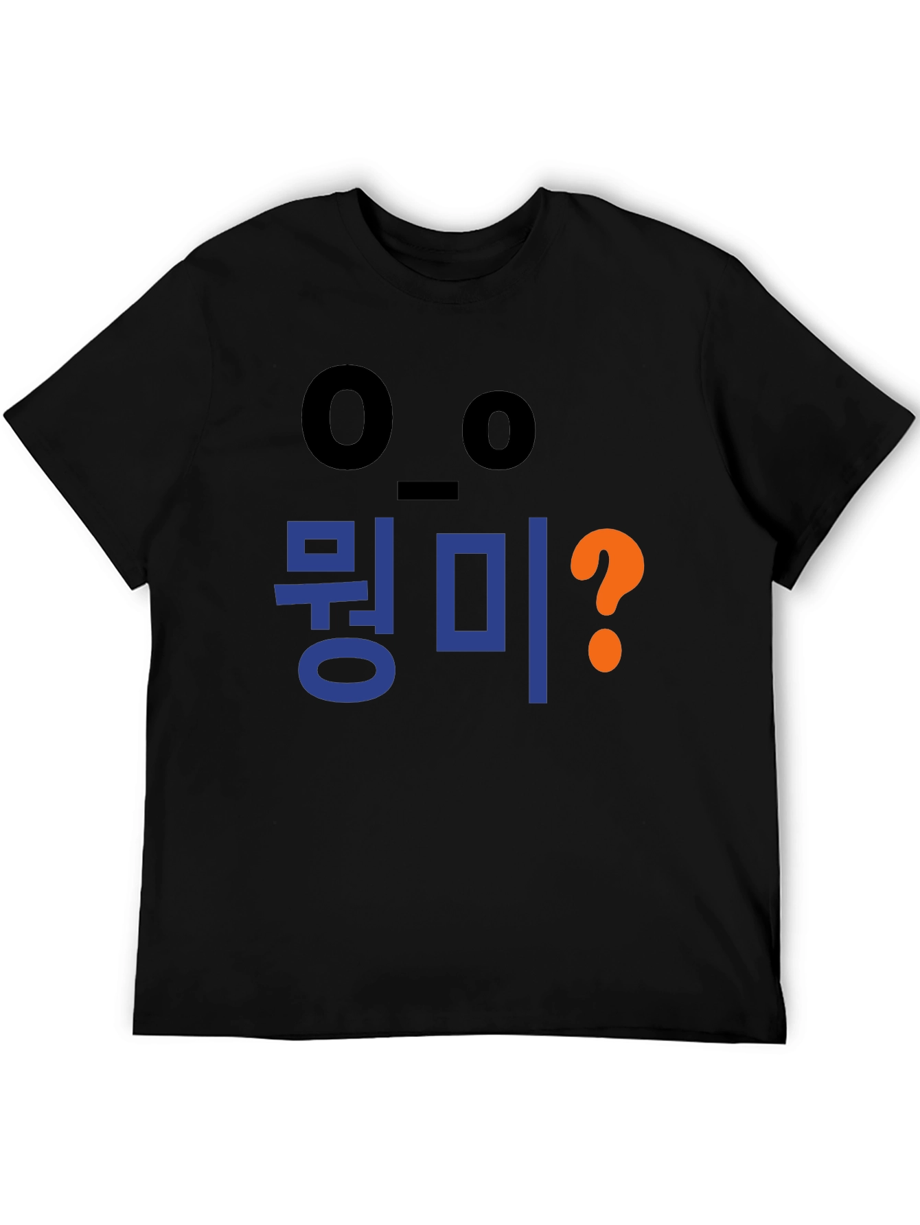 Korean Whats Up T-Shirt - Unisex Cotton Tee