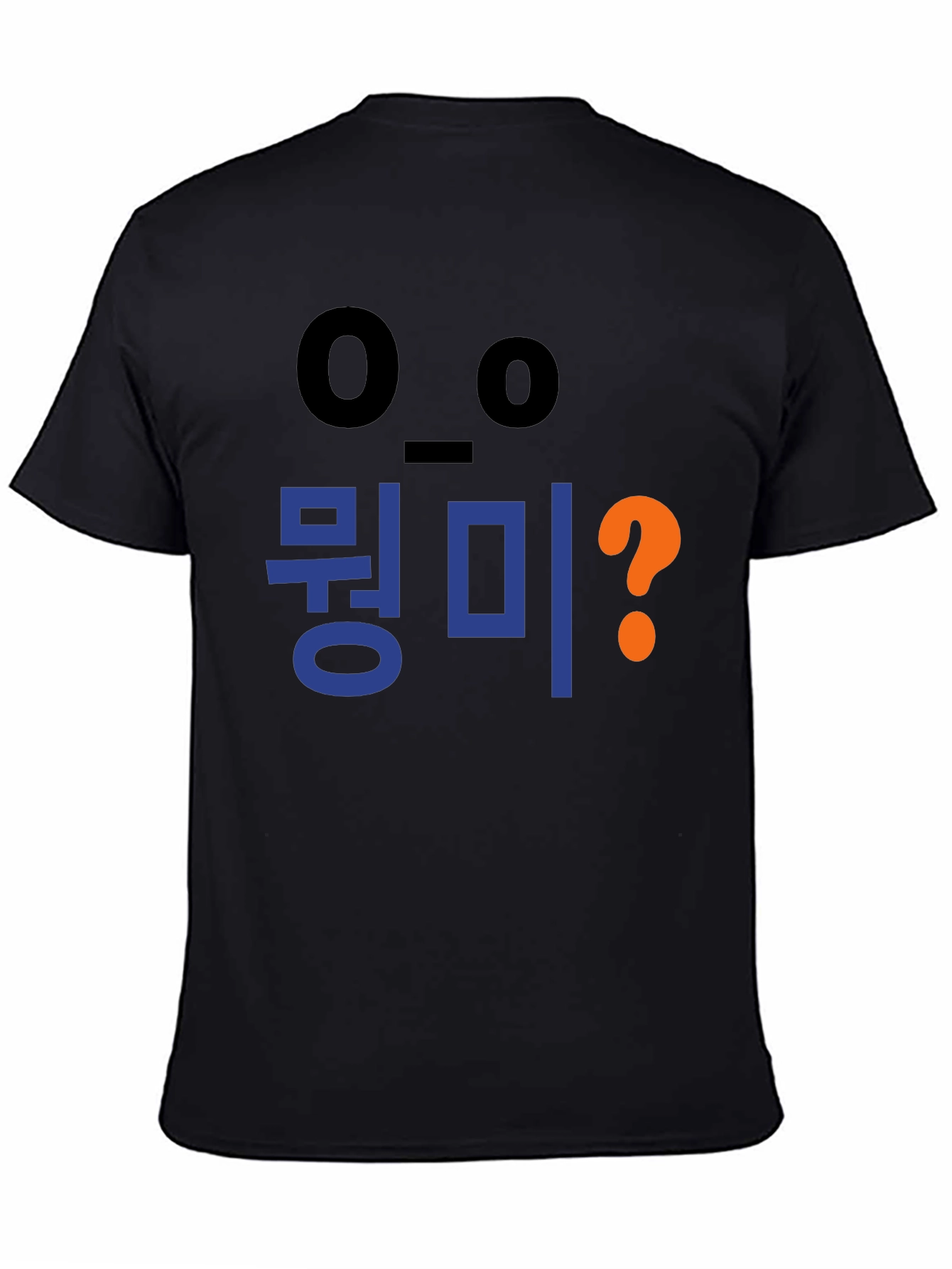 Korean Whats Up T-Shirt - Unisex Cotton Tee