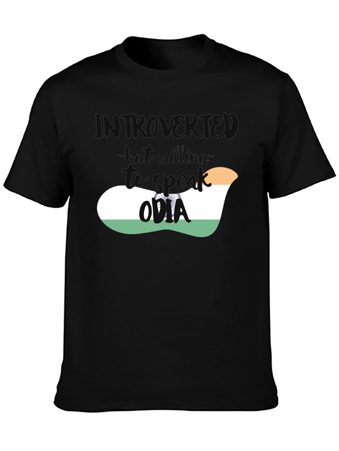 Introvert Odia India Flag T-Shirt
