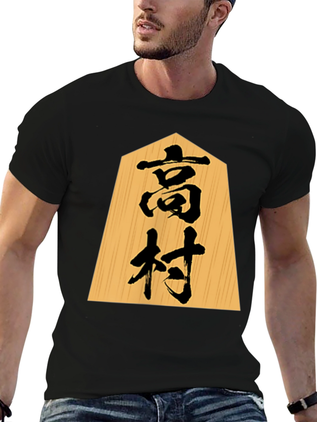 Japanese Shogi Piece T-Shirt