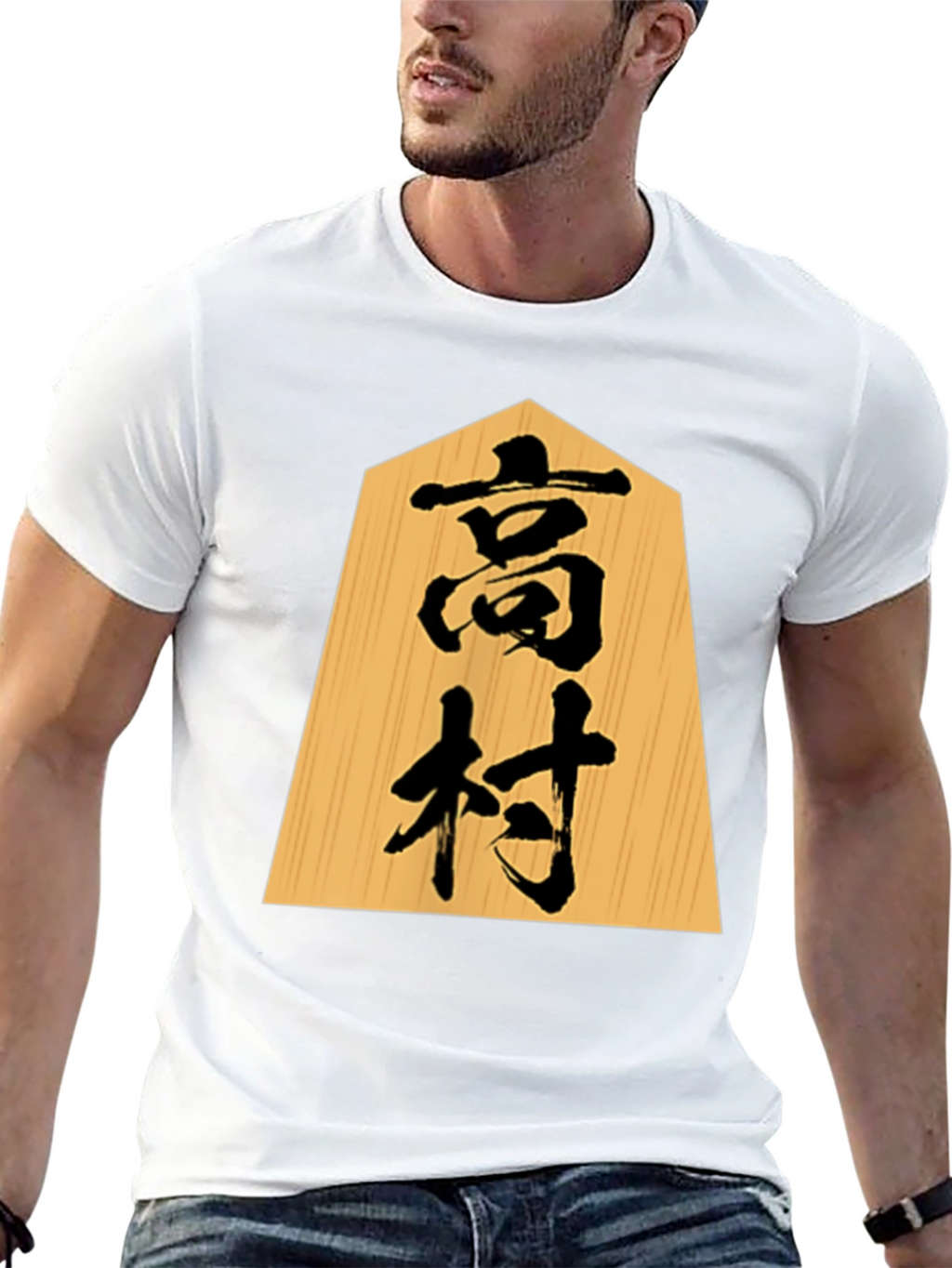 Japanese Shogi Piece T-Shirt