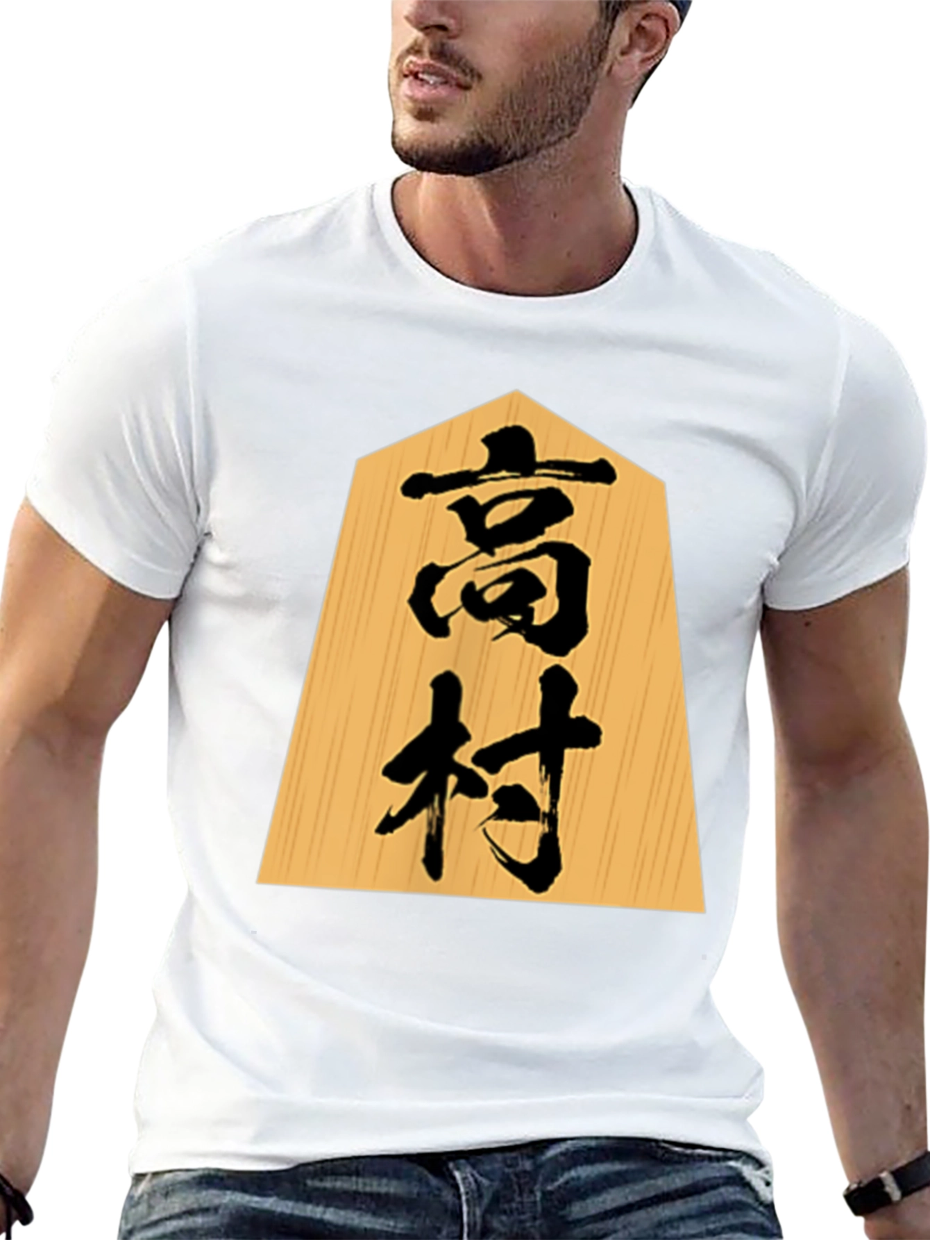 Japanese Shogi Piece T-Shirt