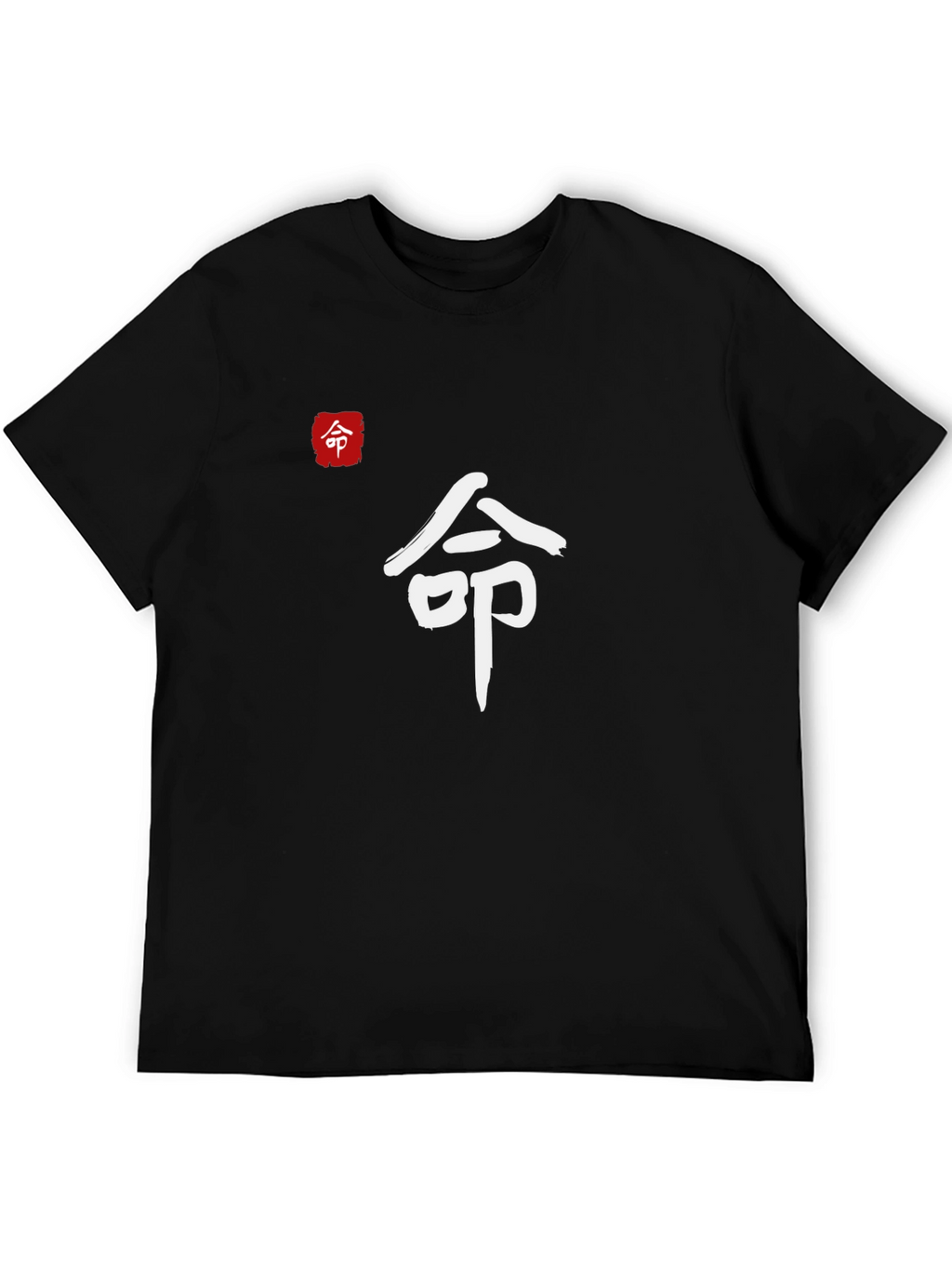 Black T-Shirt with Japanese Symbol Design