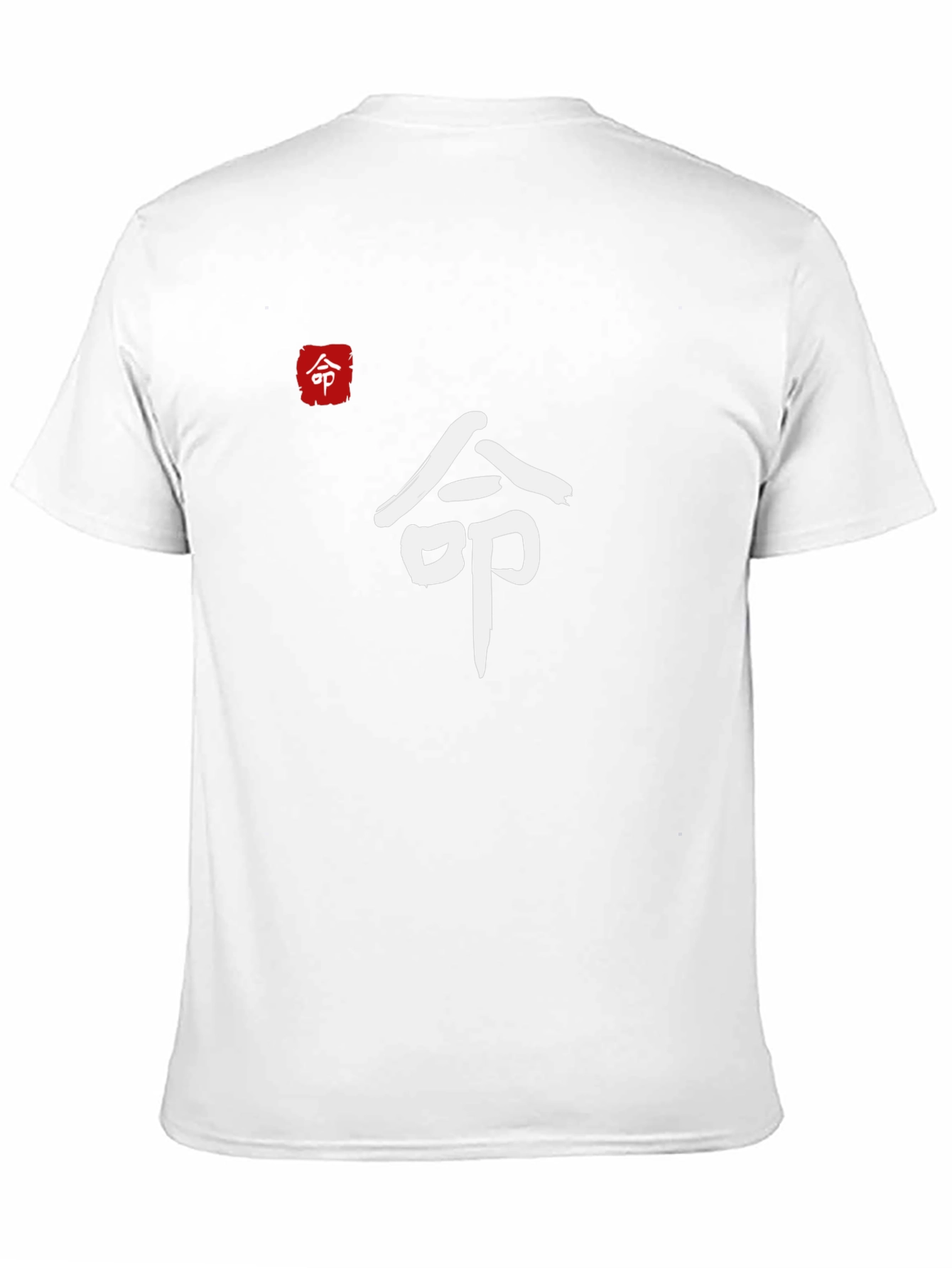 Black T-Shirt with Japanese Symbol Design