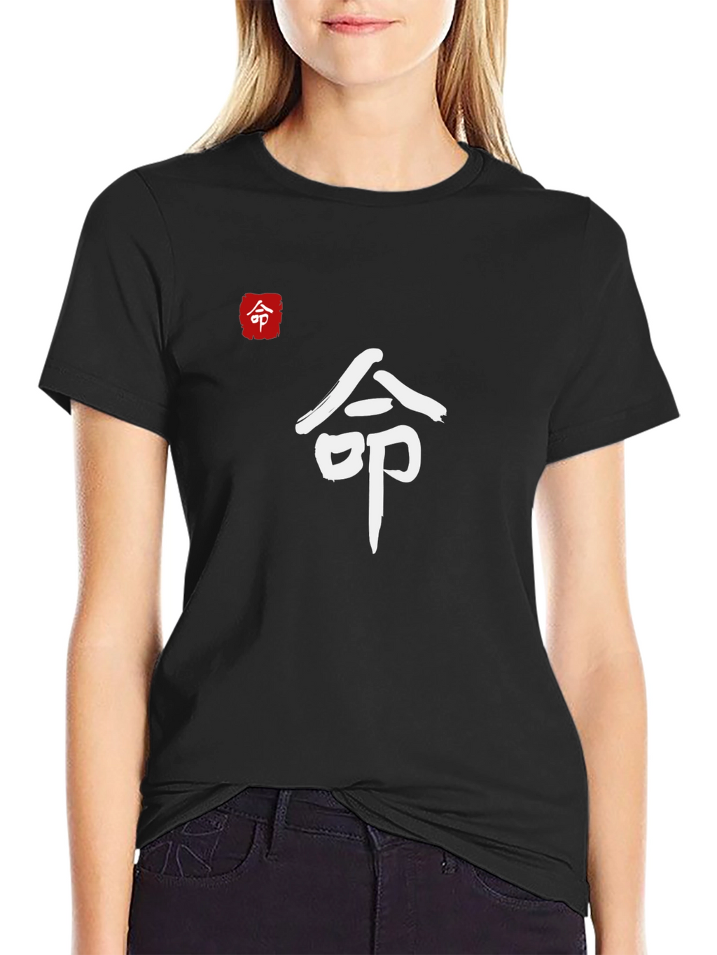 Black T-Shirt with Japanese Symbol Design