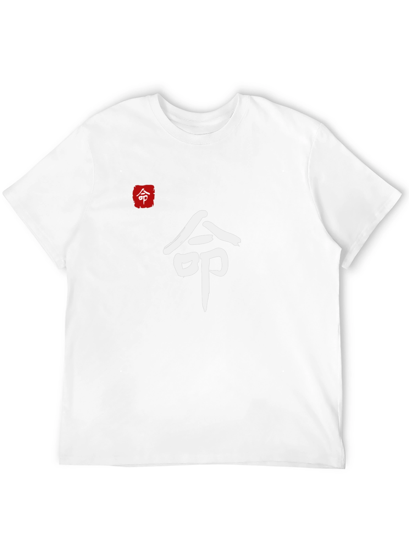 Black T-Shirt with Japanese Symbol Design