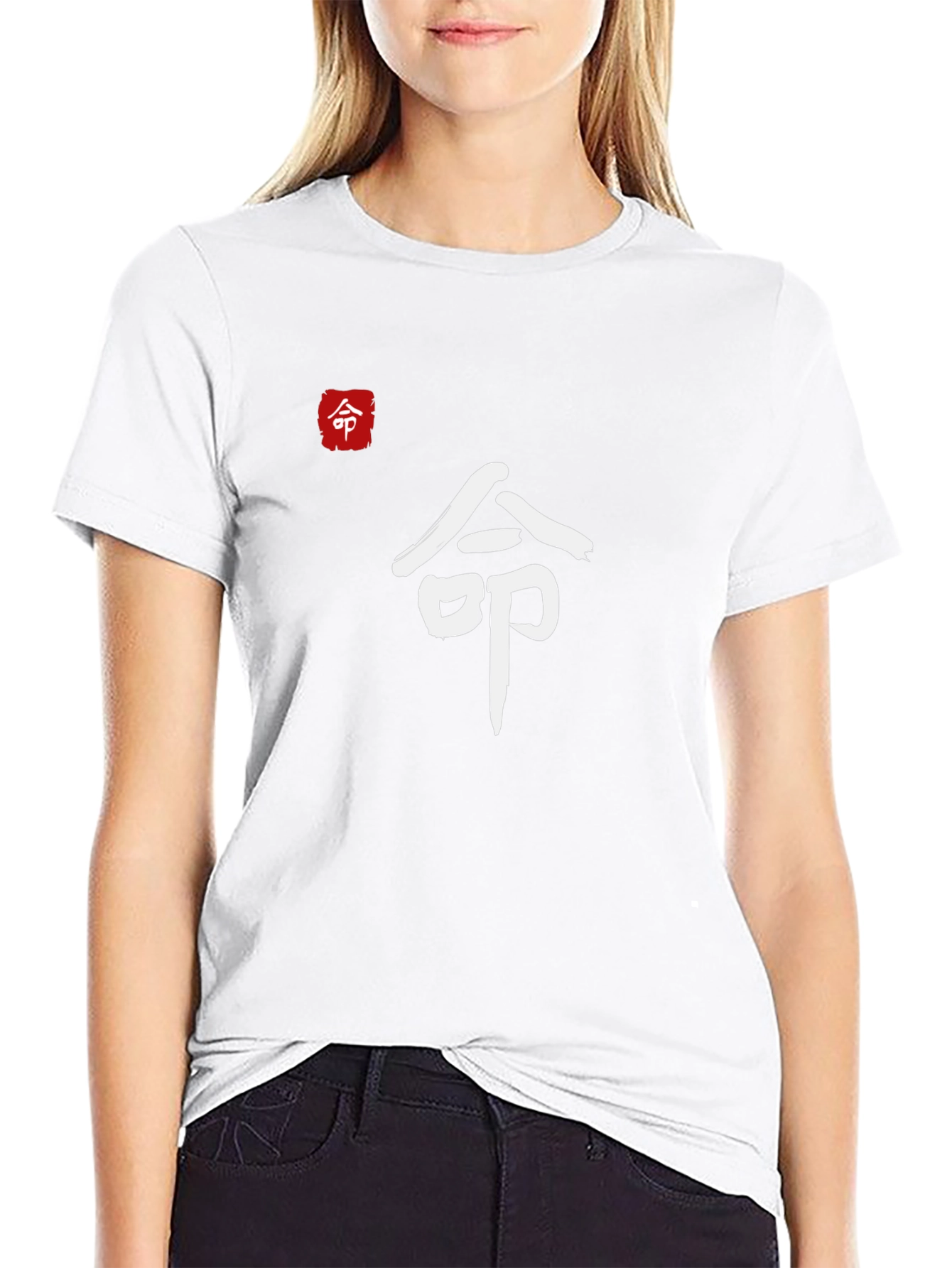 Black T-Shirt with Japanese Symbol Design