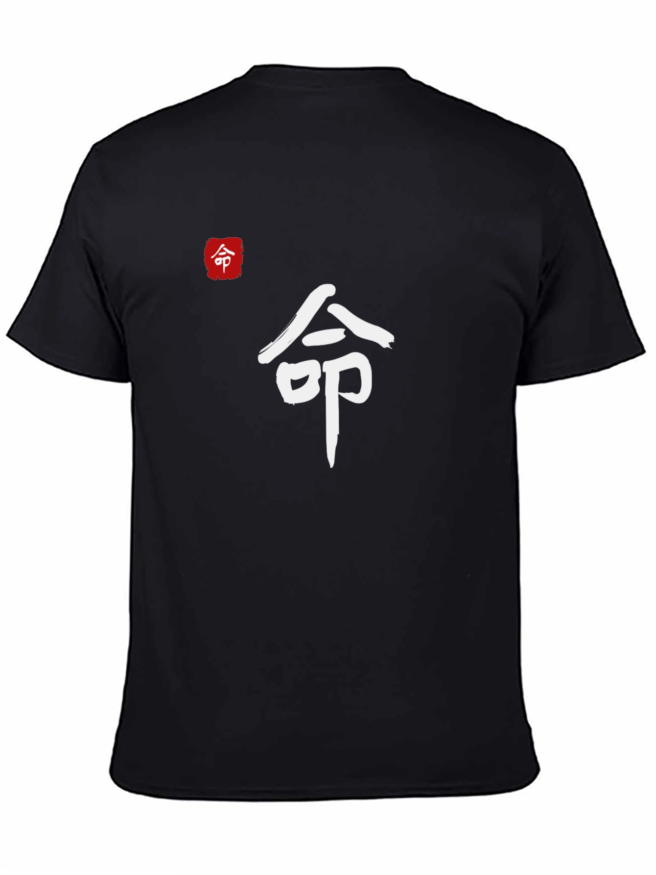 Black T-Shirt with Japanese Symbol Design