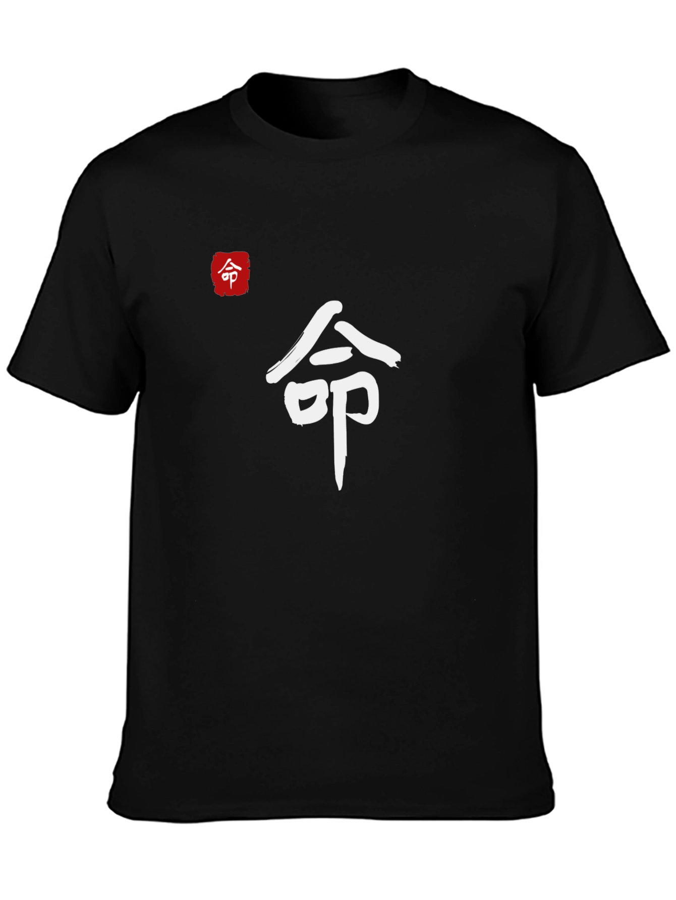 Black T-Shirt with Japanese Symbol Design