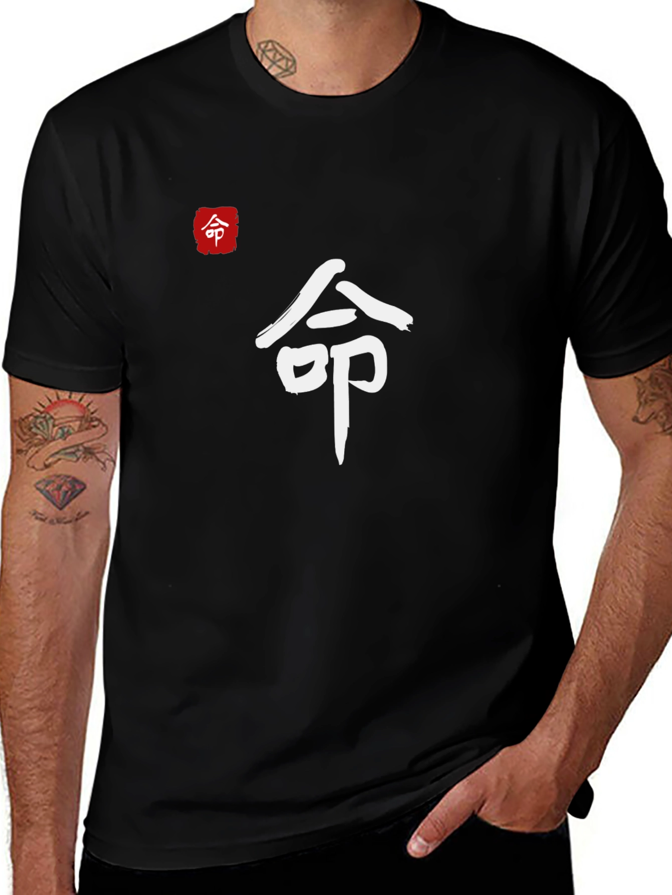 Black T-Shirt with Japanese Symbol Design
