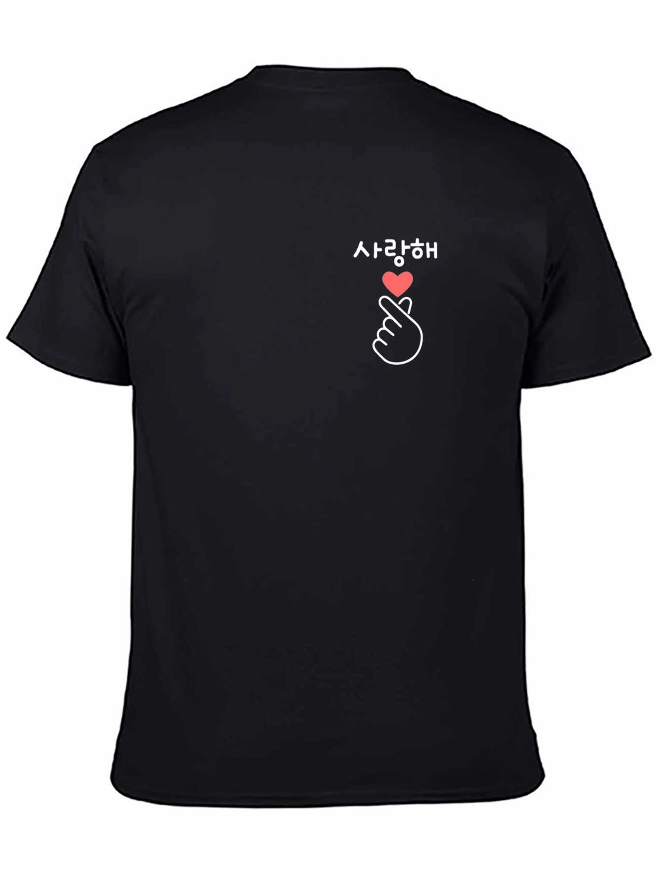 Korean Heart T-Shirt - Saranghae Love Tee