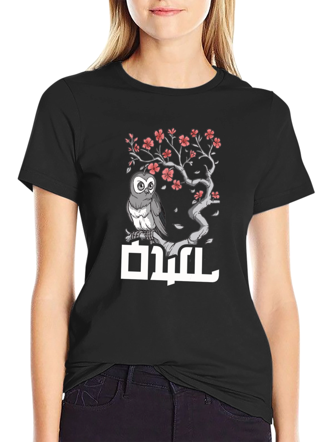 Owl and Cherry Blossom T-Shirt - Stylish Graphic Tee