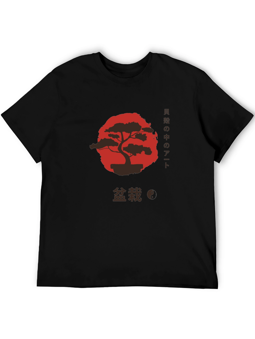 Bonsai Tree Art Graphic T-Shirt