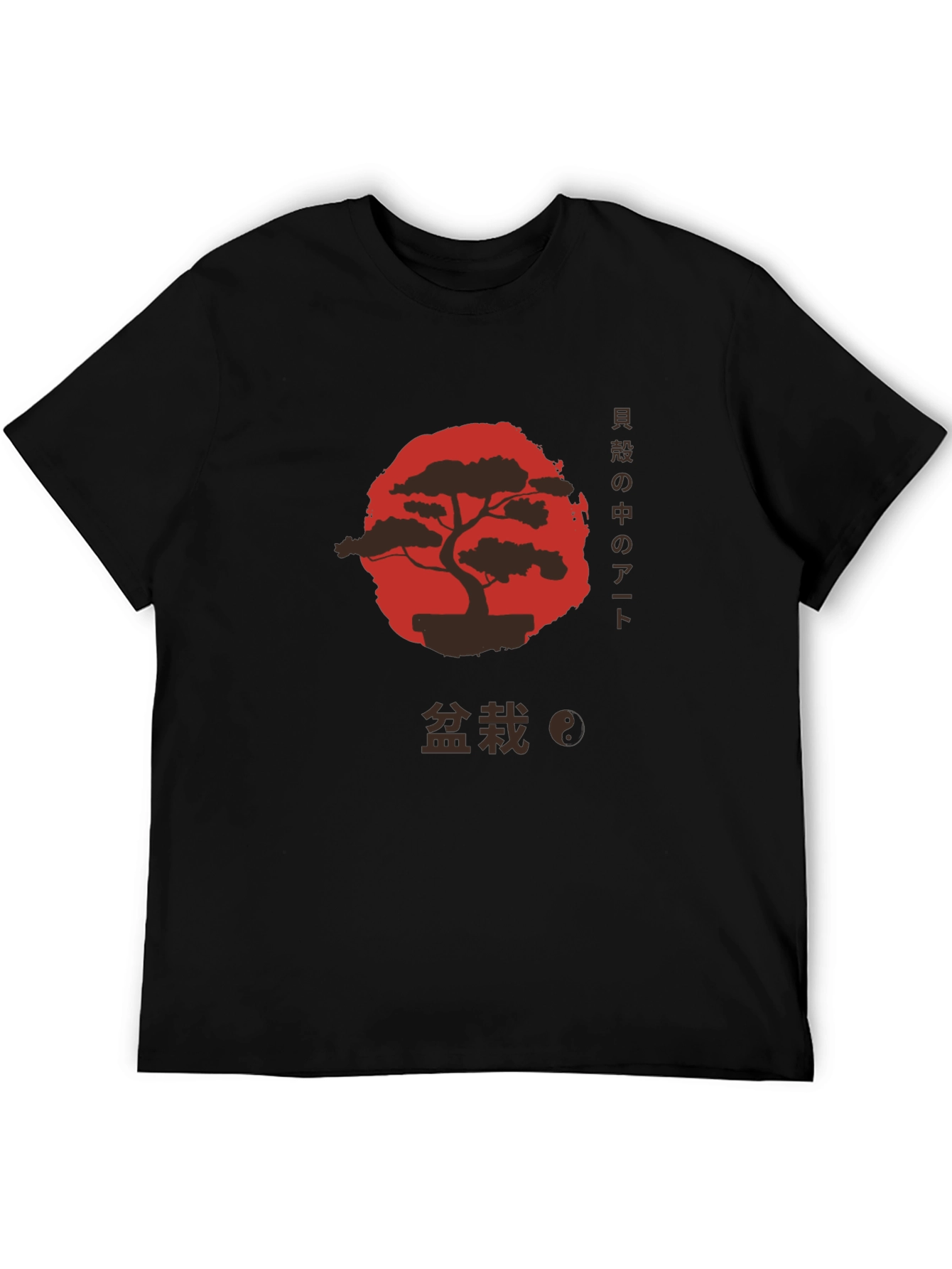 Bonsai Tree Art Graphic T-Shirt