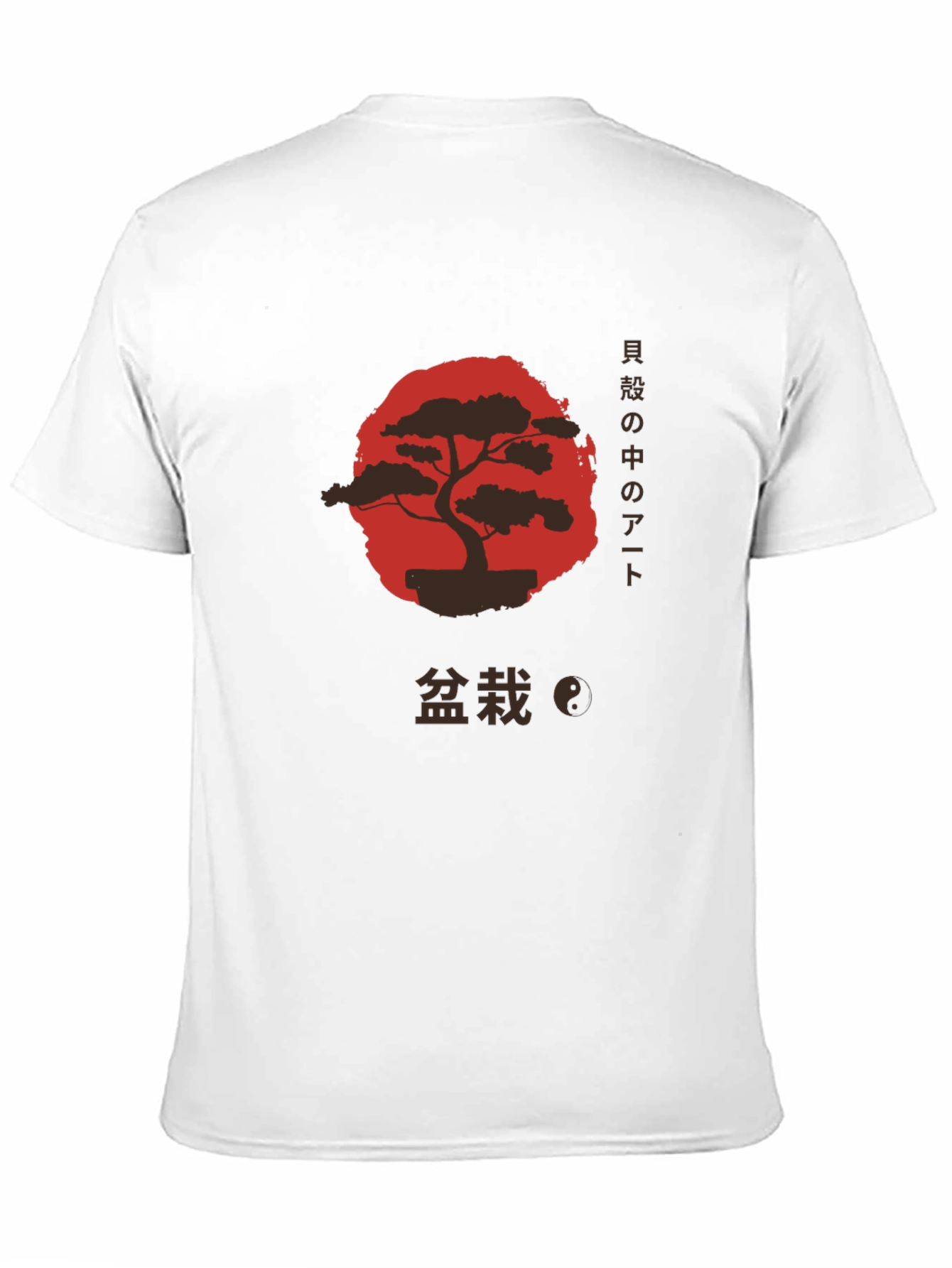 Bonsai Tree Art Graphic T-Shirt