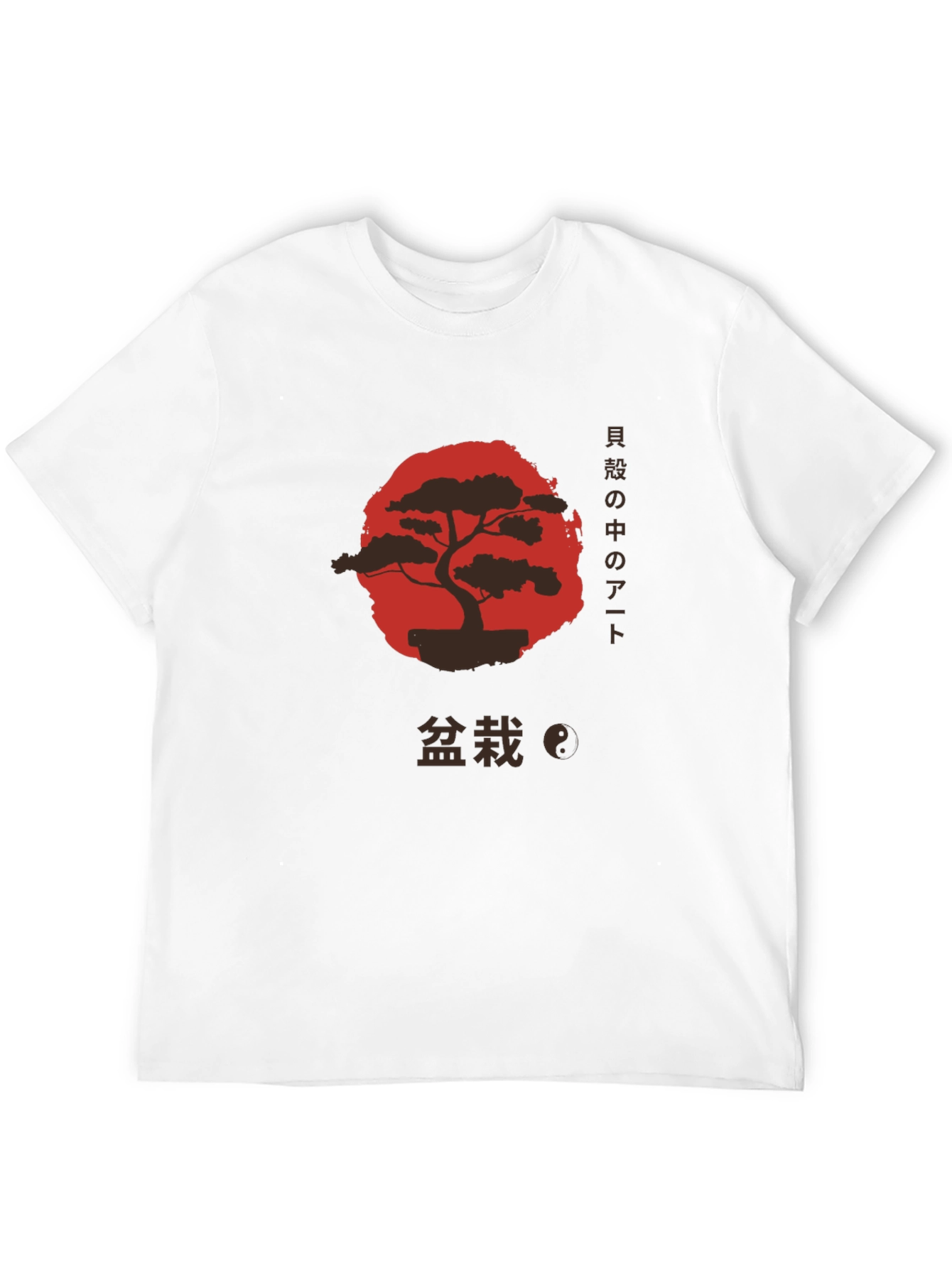 Bonsai Tree Art Graphic T-Shirt