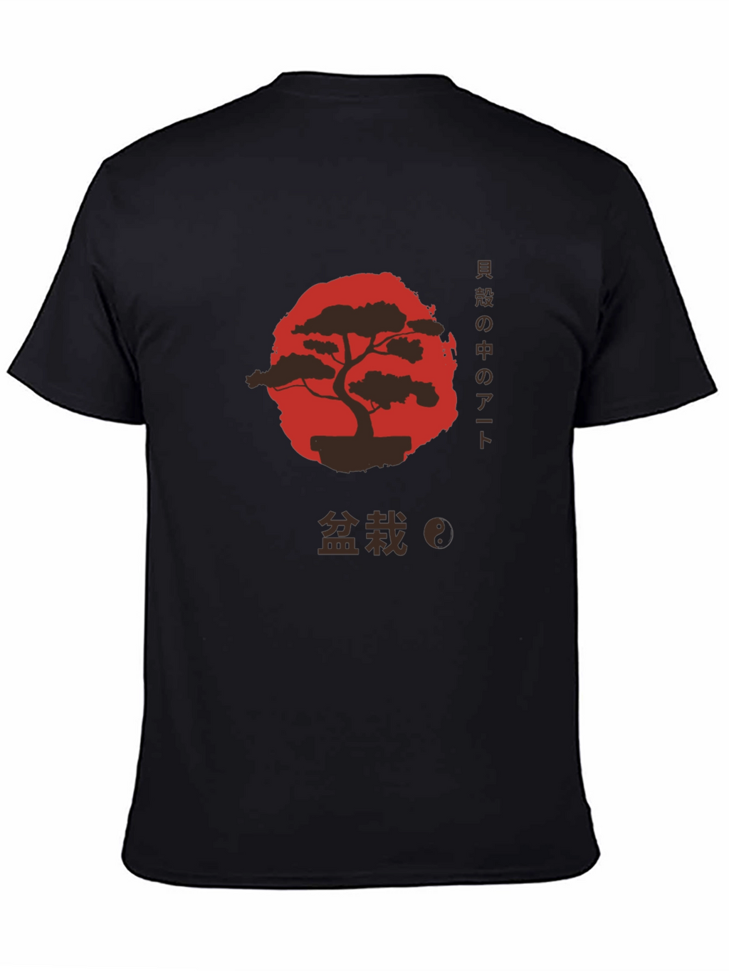 Bonsai Tree Art Graphic T-Shirt