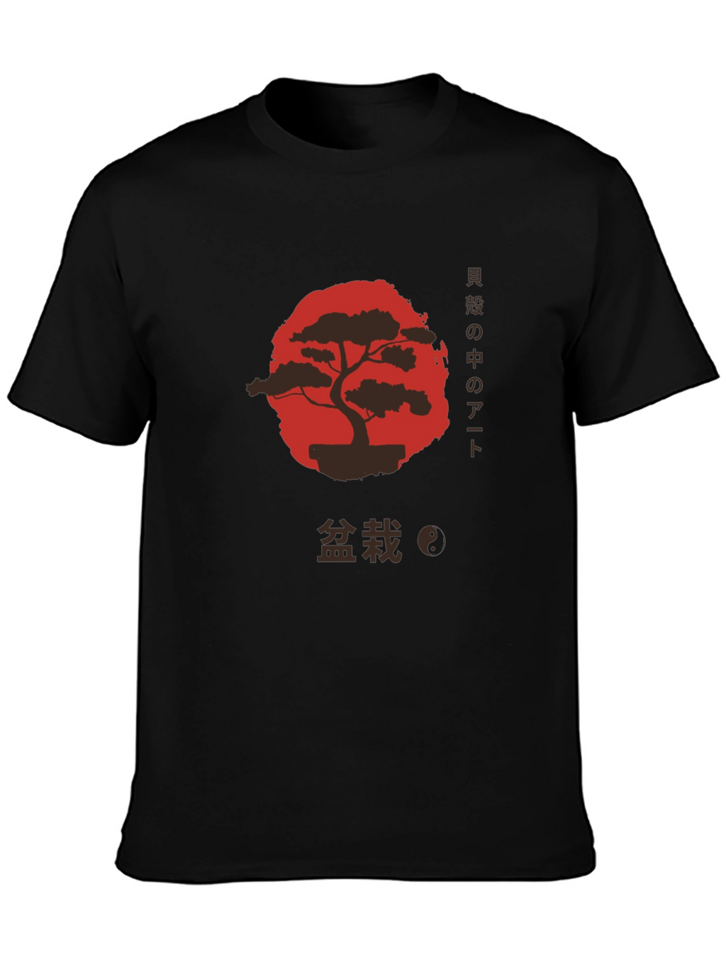 Bonsai Tree Art Graphic T-Shirt