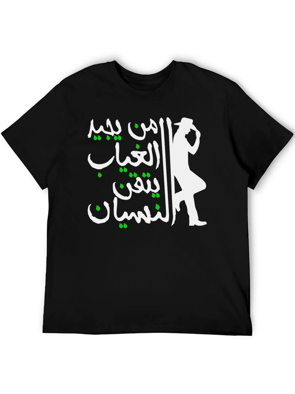 Michael Jackson Silhouette Arabic Script T-Shirt