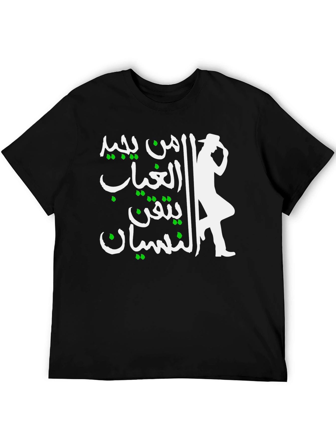Michael Jackson Silhouette Arabic Script T-Shirt