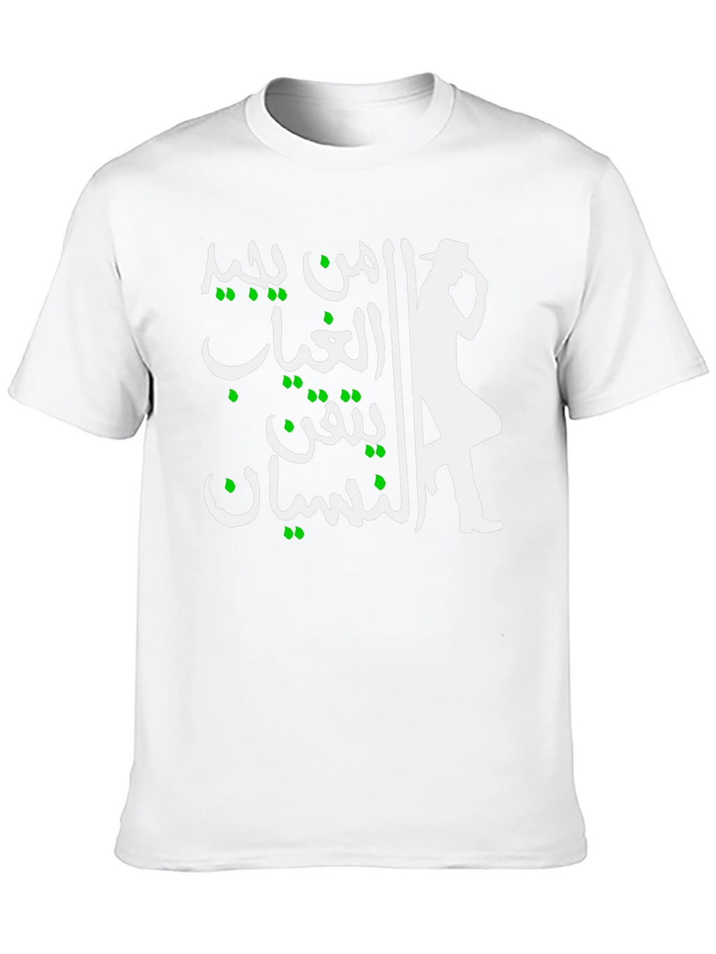 Michael Jackson Silhouette Arabic Script T-Shirt
