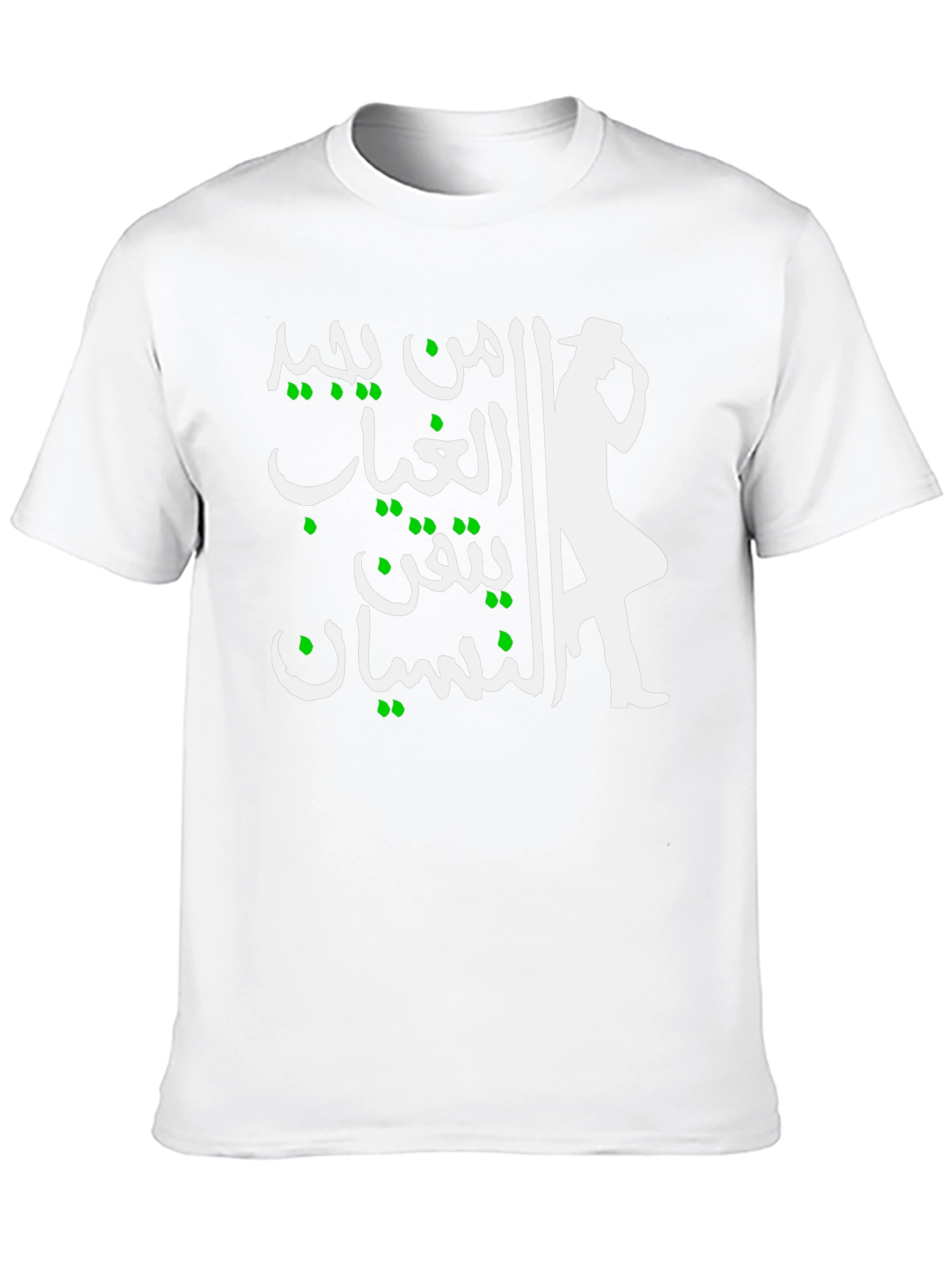Michael Jackson Silhouette Arabic Script T-Shirt