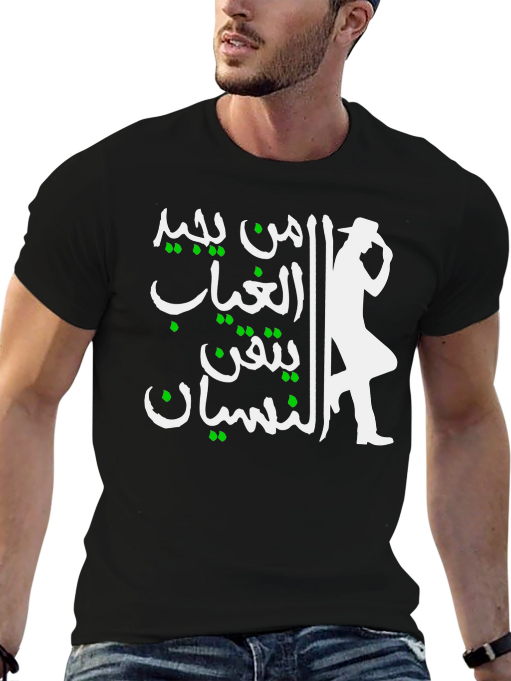 Michael Jackson Silhouette Arabic Script T-Shirt