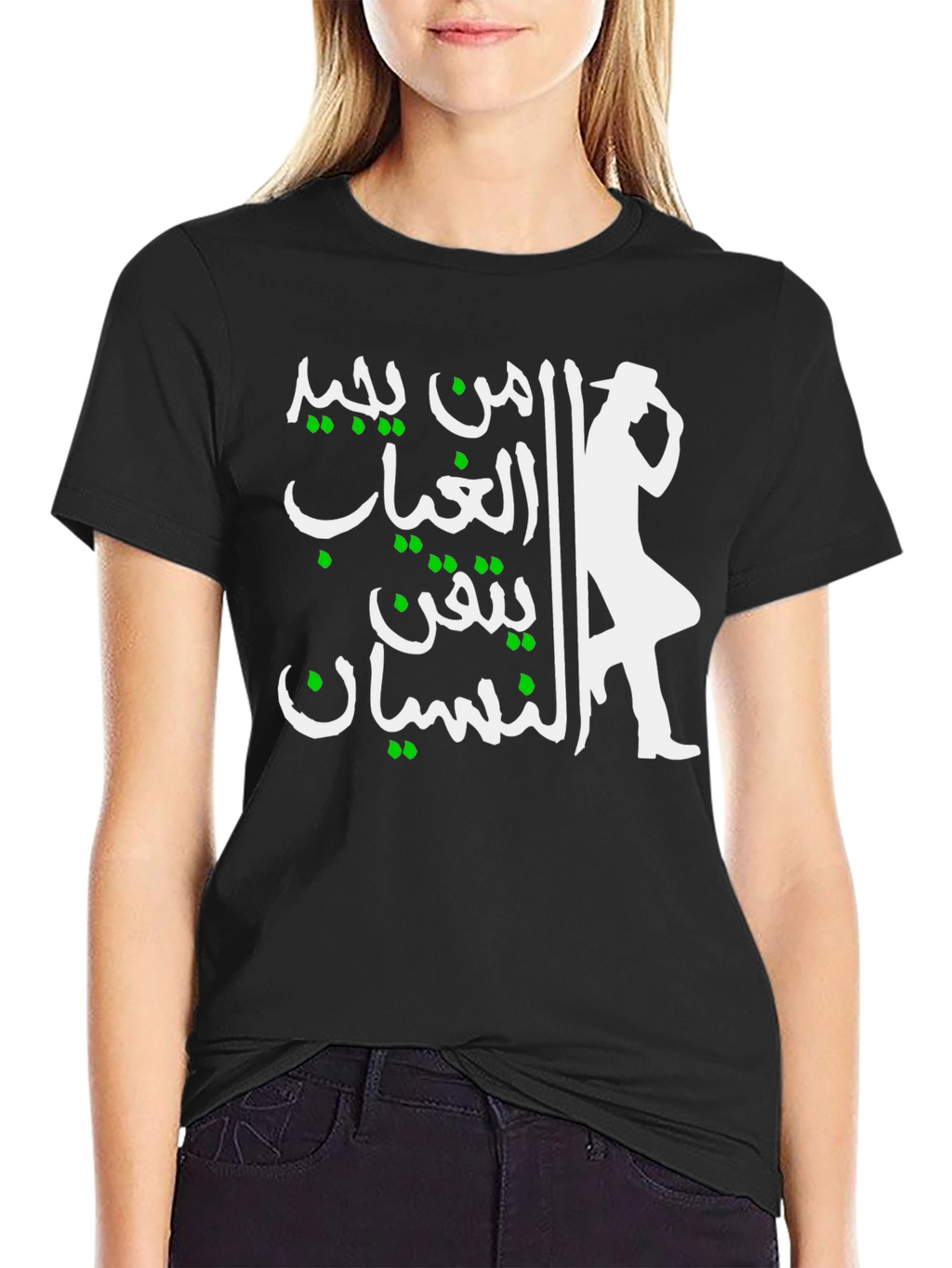 Michael Jackson Silhouette Arabic Script T-Shirt
