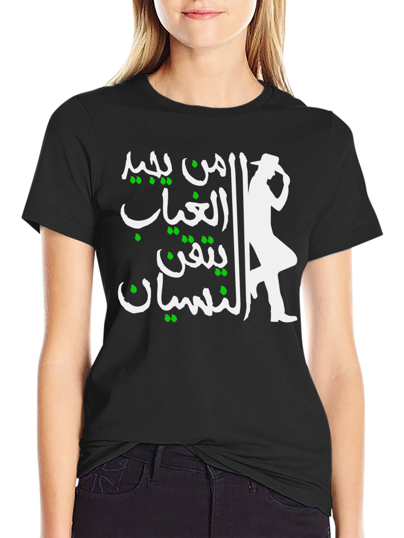 Michael Jackson Silhouette Arabic Script T-Shirt