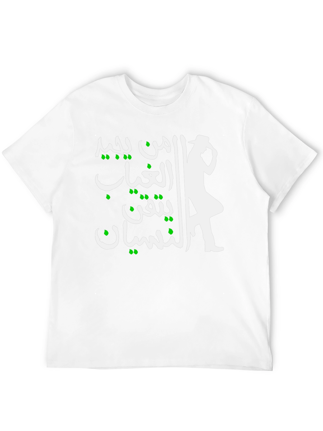 Michael Jackson Silhouette Arabic Script T-Shirt