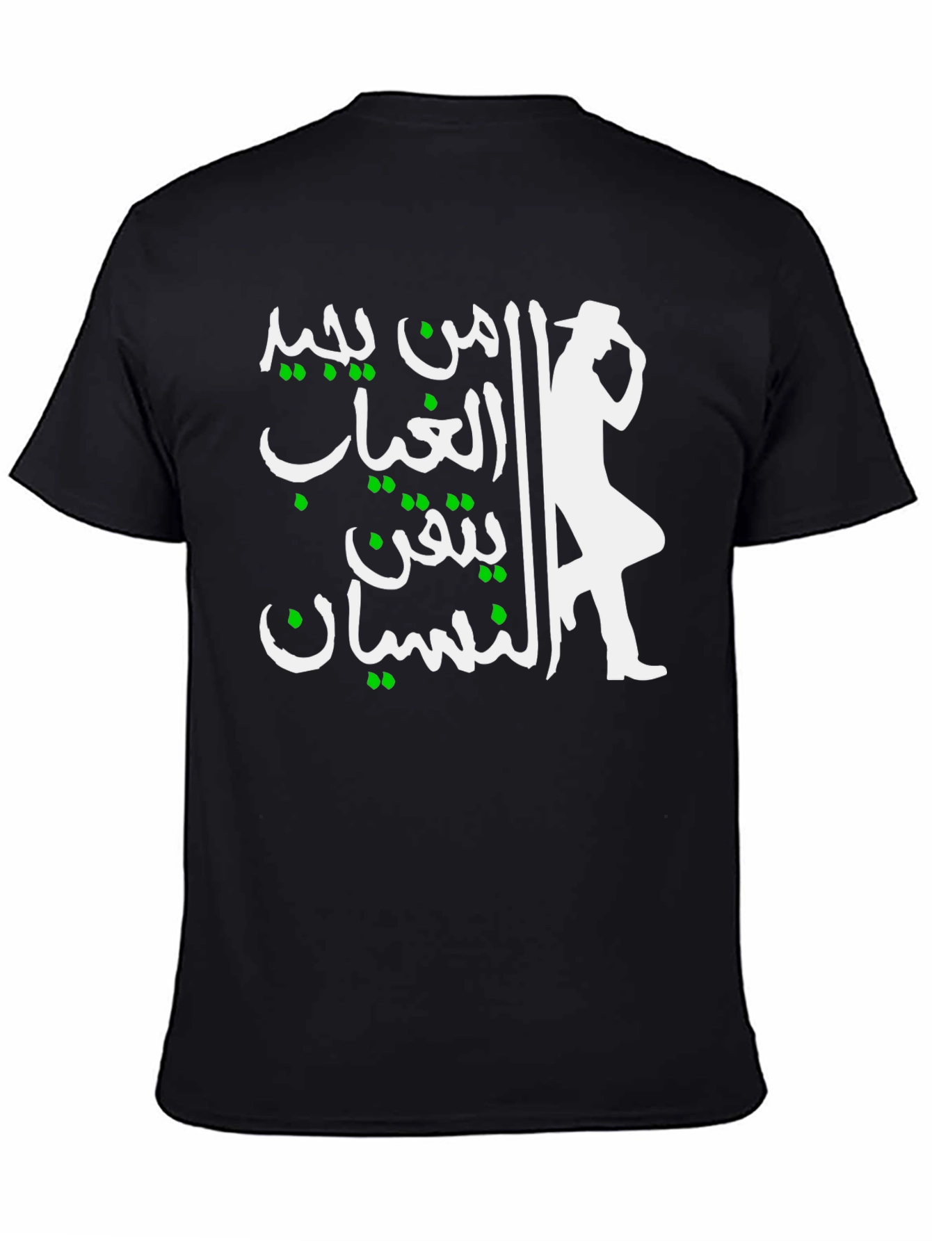 Michael Jackson Silhouette Arabic Script T-Shirt