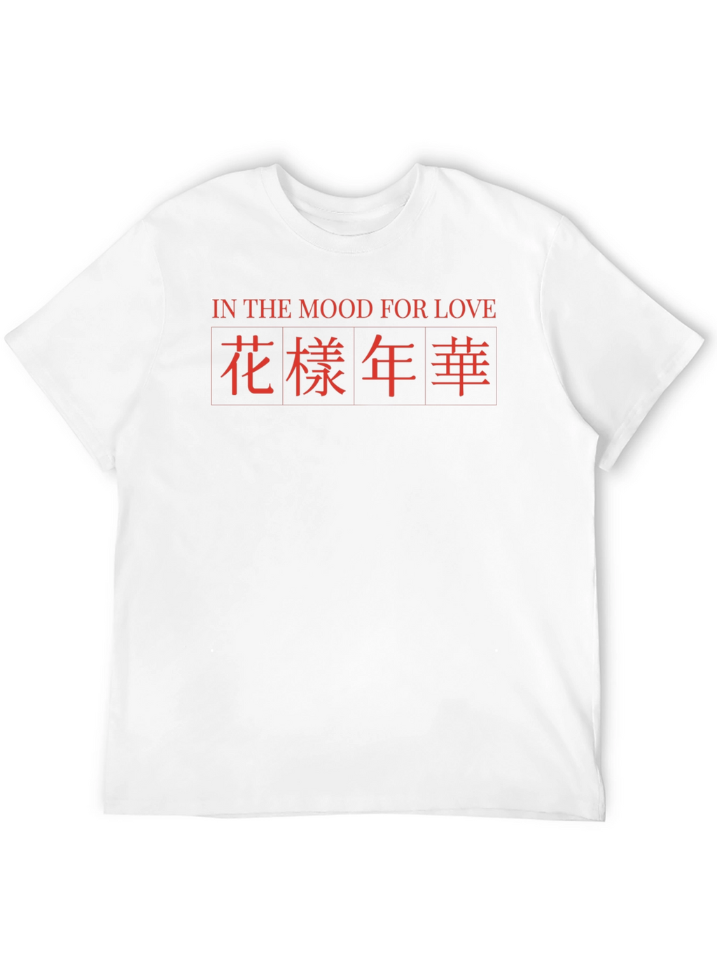 In The Mood For Love T-Shirt