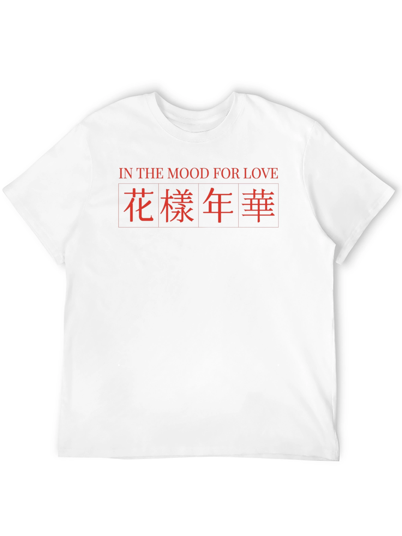 In The Mood For Love T-Shirt