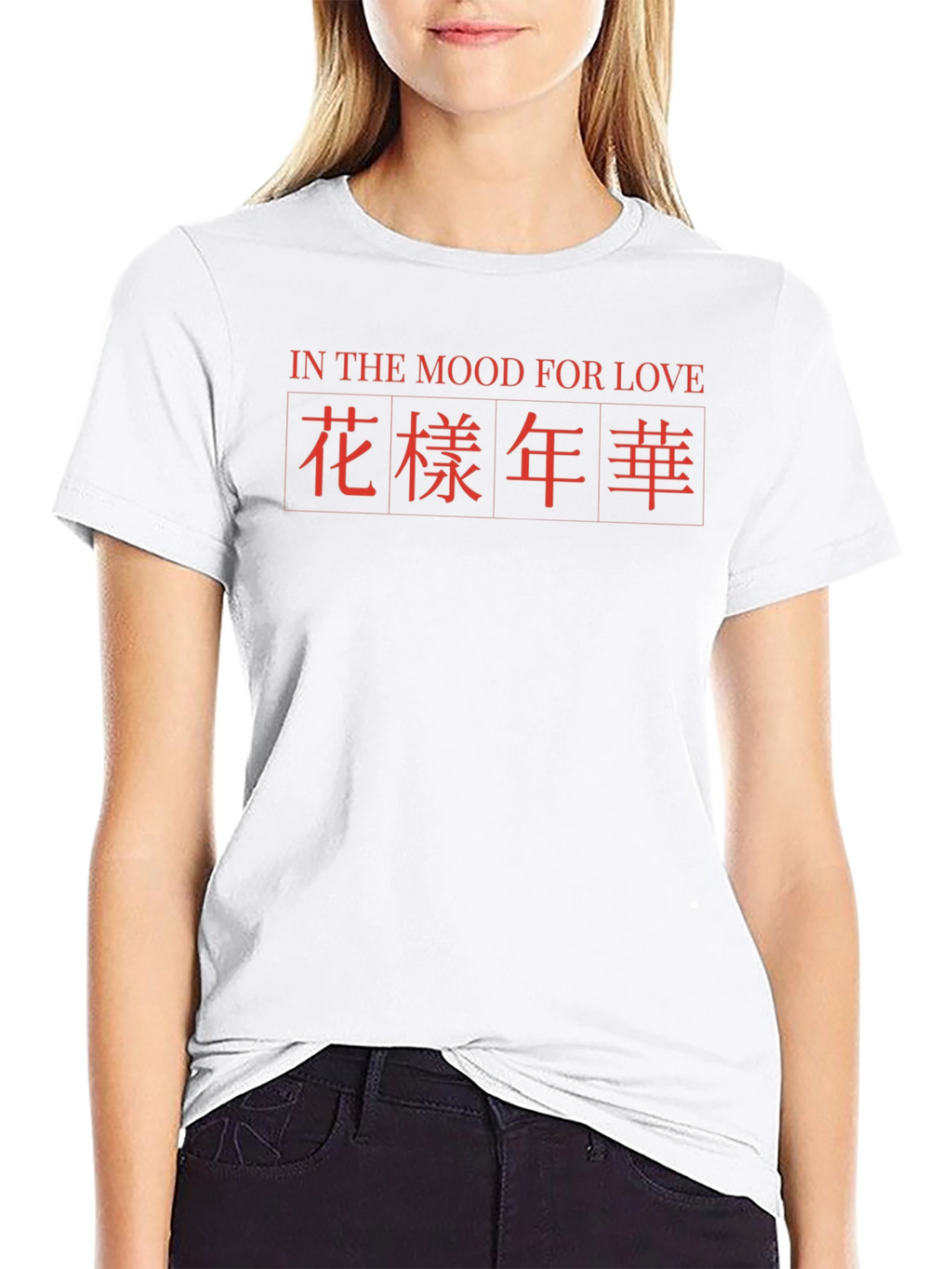 In The Mood For Love T-Shirt