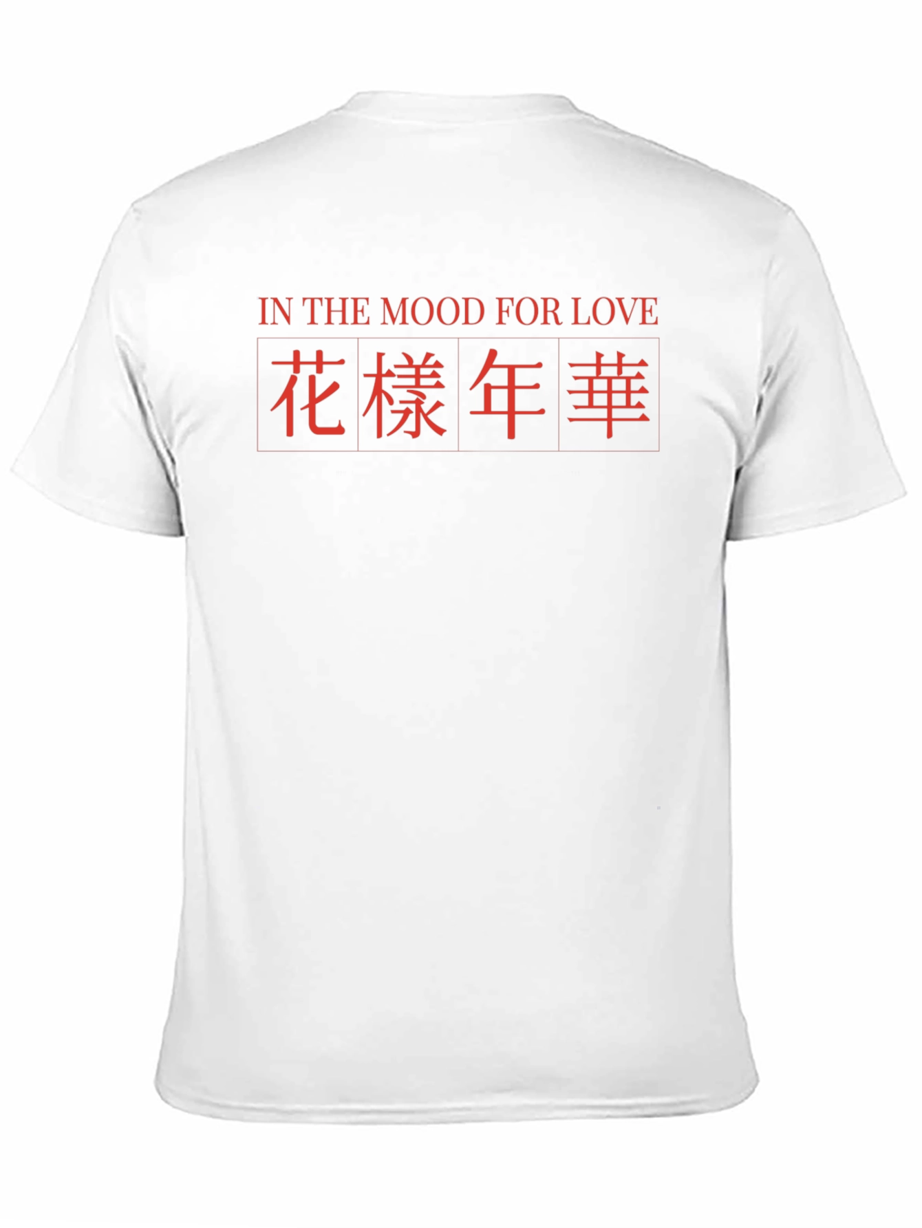 In The Mood For Love T-Shirt