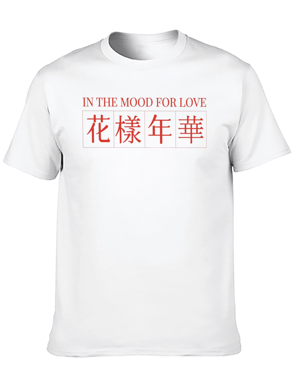 In The Mood For Love T-Shirt