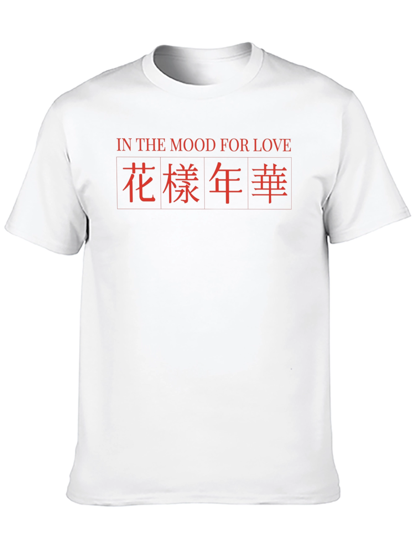 In The Mood For Love T-Shirt