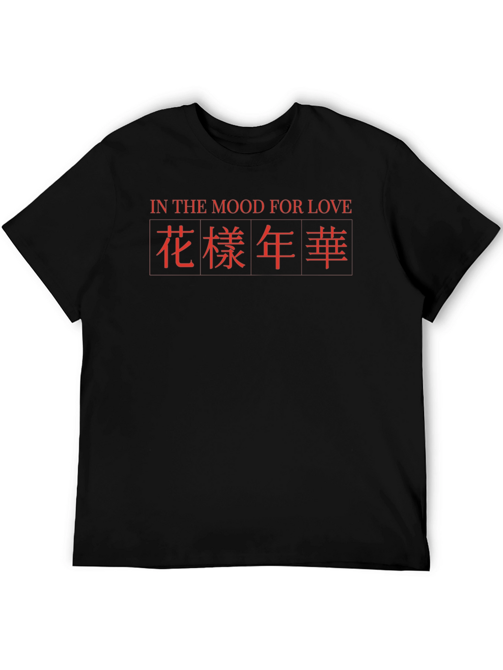 In The Mood For Love T-Shirt