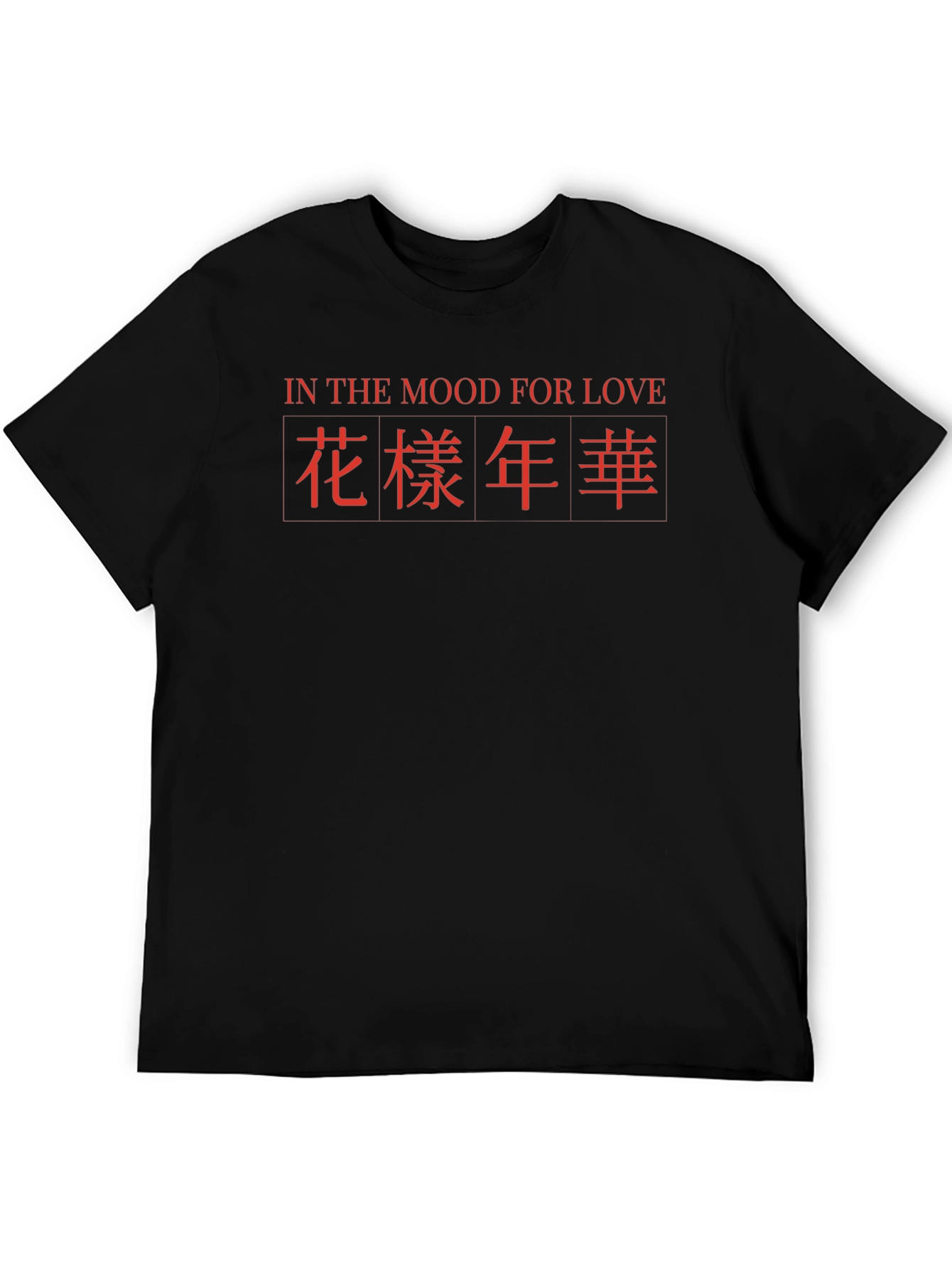 In The Mood For Love T-Shirt