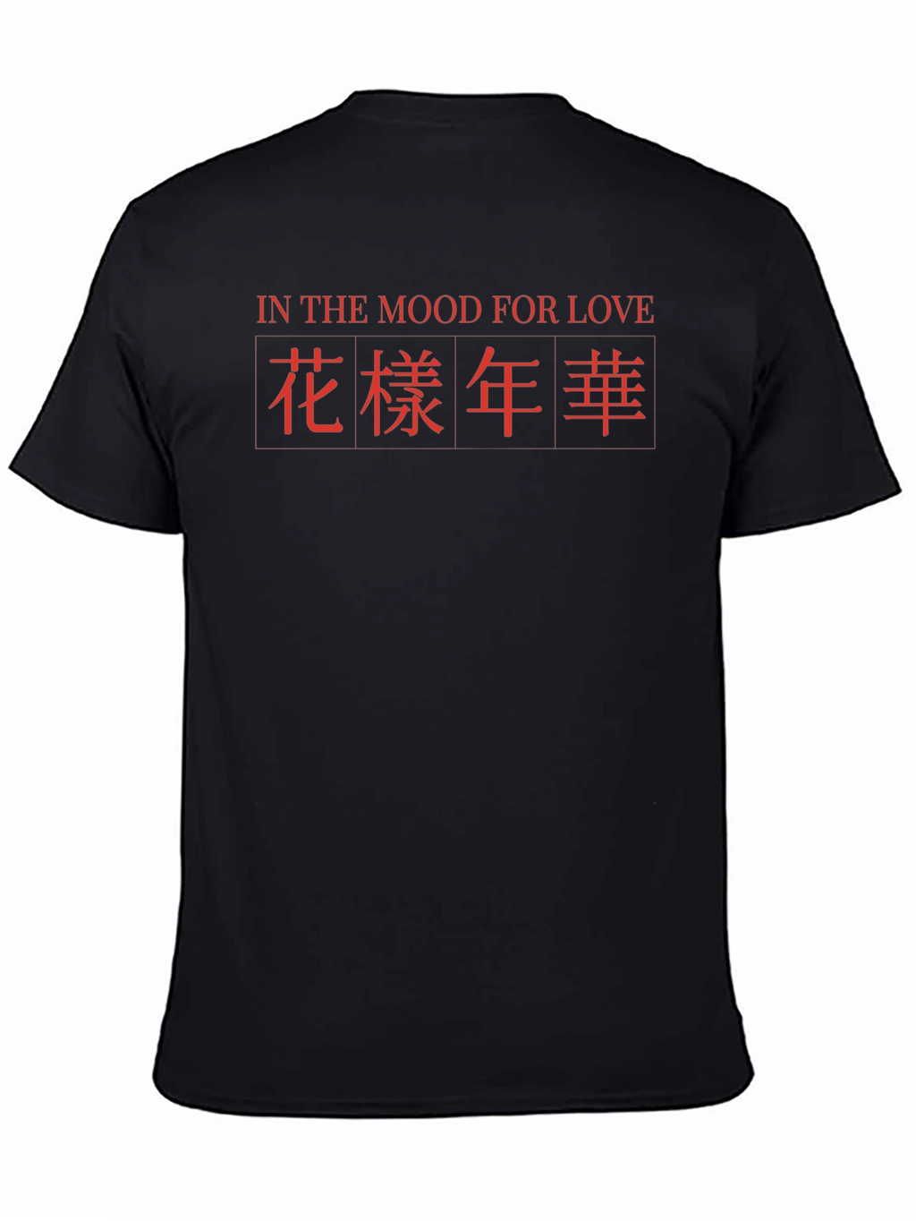 In The Mood For Love T-Shirt